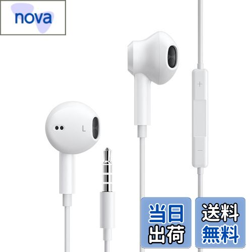 nova㤨̵֡ALLVD ڲСۥ٥4 ۥ ͭۥ 3.5mmå ޥդ Υ󥻥 HIFI òǽ ꥢ ⥳ Ĵ Ƥ3.5mm󥿡եiOS/Android/SamsungGalaxy/Windows/MP3/PCбפβǤʤ1,119ߤˤʤޤ