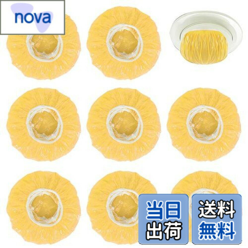 【送料無料】EsiFare 煙検知器カバー 100個セット 誤報防止 感知器カバー 伸縮性 再利用可能 煙警報器カバー 火災 報知器カバー ほとんどの煙警報器に適用 取り付け簡単