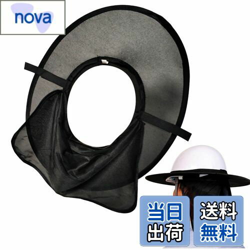 【送料無料】DFsucces ヘルメット 日除け 取り付け用 安全ヘルメット用 日差し除け 汗止め 高視認性 メッシュバイザー 軽涼遮熱帽子 屋外作業 建築現場作業 農作業などにぴったり