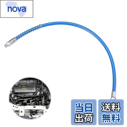 【送料無料】PAVIKE フレキシブルガンホース グリスガン ホース フレキシブルホース グリスガン 高圧対..