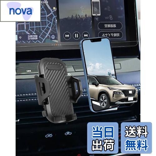 【送料無料】【エクストレイル t33専用】oricarmes 日産 エクストレイル t33 スマホホルダー t33 エクストレイル スマホホルダー エクストレイル t33 パーツ t33 エクストレイル アクセサリー