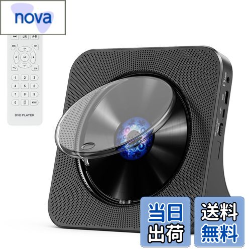 【送料無料】Gueray CDプレーヤー Bluetooth受信/送信 スピーカー内蔵 デスクCDプレーヤー USB再生 AUX..