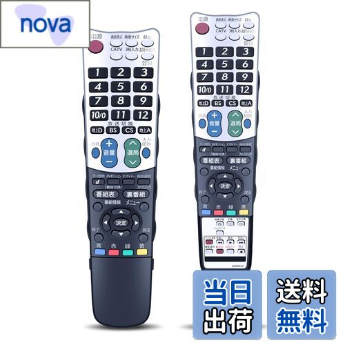 【送料無料】テレビリモコン GA826WJSA for SHARP シャープリモコン AQUOSリモコン アクオスリモコン シャープテレビリモコン LC-32E8 LC-26E7 LC-26E6-S LC-20E6【部品番号:0106380309】