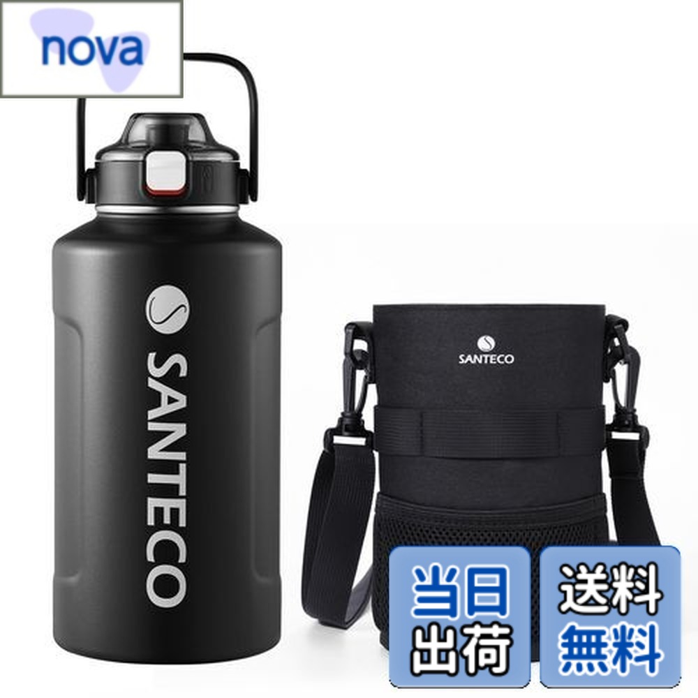乐天商城 - 【送料無料】SANTECO 真空断熱 水筒 大容量 保冷 保温 1900ML ステンレスボトル ストロー付き 直飲み スポーツドリンク対応 広口 カバー付き ブラック
