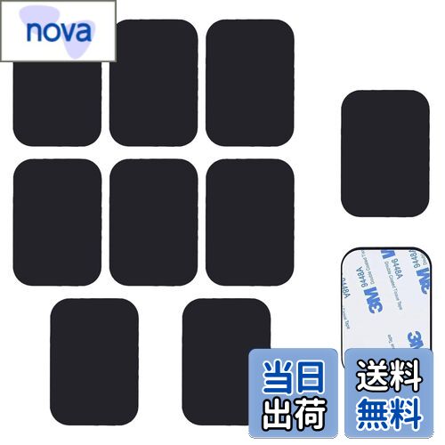 【送料無料】VitalBloom スチールプレート 車載ホルダー 替え用メタルプレート 車載マグネットホルダー用 10枚入 3M製 裏面テープ付き 薄い 粘着固定 (長方形35*45 ブラック)