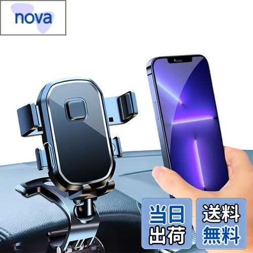 【送料無料】スマホホルダー 車スマホスタンドクリップ 式【2025革新版】車 携帯ホルダー 中制御計器台バックミラースタンド360°N+無極回転調節 安定性拔群 スマートフォンスタンド片手出し入れワンタッチクランプ無段視線自動車用品4.7-7.2インチ携帯電話幅広い互換性