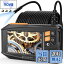 【送料無料】Ennovorファイバースコープ 4.3インチ1920P HDスクリーン 大画面モニター搭載工業用内視鏡..