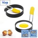【送料無料】DEVENTORZ 目玉焼き 型 2個セット エッグリング 7.5CM 卵リング ステンレス製 目玉焼き型 多機能 耐熱 使いやすい オムレツ ハンバーガーパテなど 目玉焼き リング こびりつきにくい丸型 家庭用キッチン 調理道具柄手付き