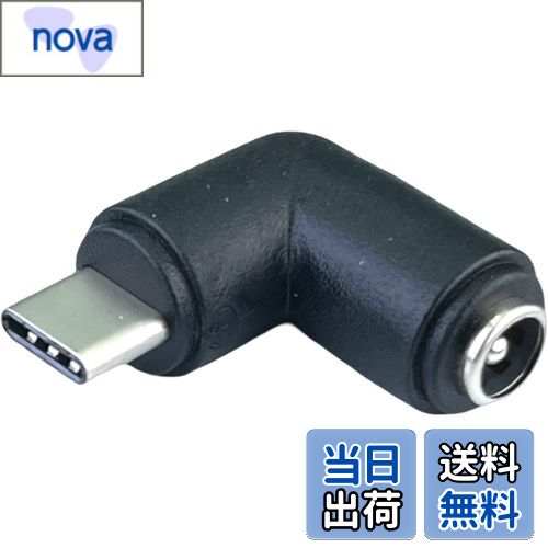 【送料無料】CNCTWO(コネクトツー) DC(外径5.5/内径2.1mm)(メス)→USB Type-C(オス)変換電源供給アダプタ 5V C25521UCL