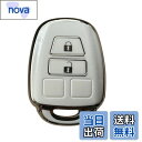 【送料無料】Kinotaka トヨタ専用 2ボタン キーレス用TPU製 キーカバー ヴィッツ ハイエース アクア ノア スペイド サクシード ラクティス ルミオンなど専用キーケース (ホワイト)
