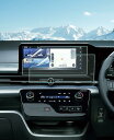 【送料無料】【GAFAT AR低反射】日産 セレナ C28型 6代目 12.3インチ R4.12~ 新型 純正ナビ セレナ ナビ ARフィルム ディスプレイ カ...