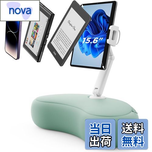 【送料無料】SAIJI タブレットピロースタンド 360°調節可能 Kindleクッション スタンド 膝上まくら 取..