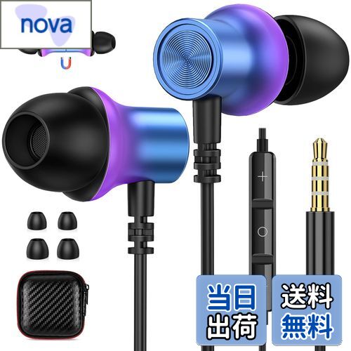 【送料無料】ASKUBSKU イヤホン 有線 マイク付き 3.5mmジャック HiFi音質 金属外殻 磁気設計 対応AQUOS sense7 wish2 対応シ...