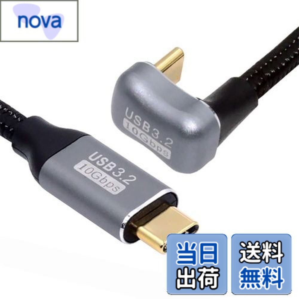 ������̵����NFHK ȿ�� U �������� �Хå� ���󥰥� USB-C USB 3.1 Type C ���� - ���� ��Ĺ�ǡ��������֥� 10Gbps 100W...