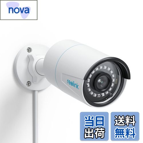 【送料無料】Reolink 防犯カメラ PoE給電 500万画質 監視カメラ 屋外 ONVIF対応 AIな人体・車両・動物..