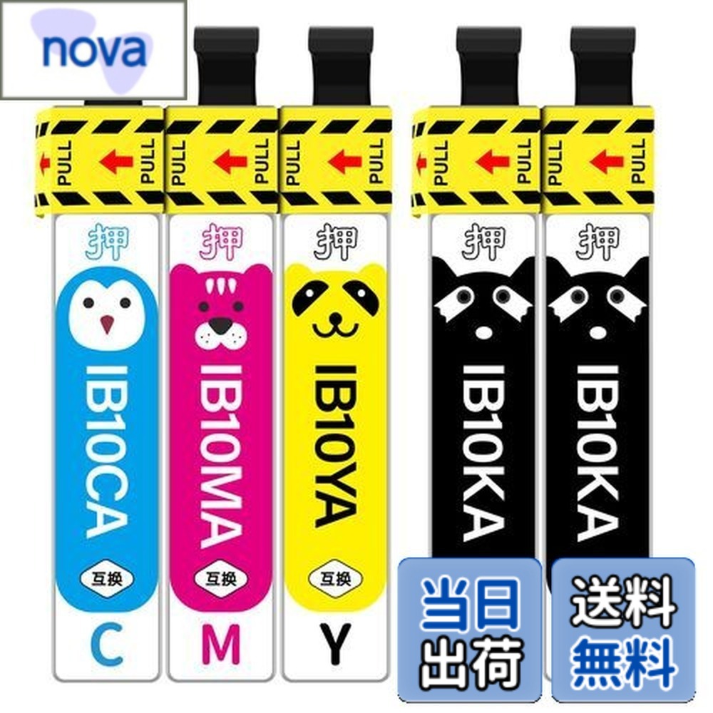 【送料無料】【WYFYINK】エプソン用 Epson EW-M530F IB10 互換 インク IB10CL4A カードケース 4色 5本パック IB10KA IB10CA IB10MA IB10YA インクカートリッジ 説明書付き