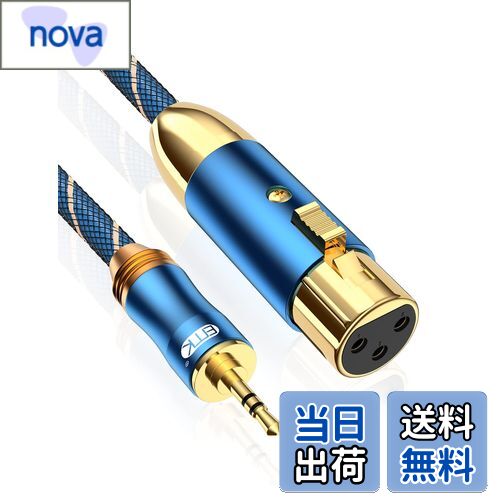 【送料無料】xlr 3.5mm 変換 EMK 3.5mm TRS-XLR ステレオ(オス) to XLR (メス)変換ケーブル ステレオマイクケーブル ビデオカメラ、デジタル一眼レフカメラ、コンピュータ録画デバイスなどに-ブルー (2M)