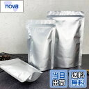 【送料無料】PERCUST 20枚入 自立 アルミ袋 チャック付き 【3種サイズ セット】 コーヒー豆 保存 袋 小分け袋 真空パック 食品 遮光 防臭 ジッパーバッグ (20枚セット:15x22;18x26;21x31)
