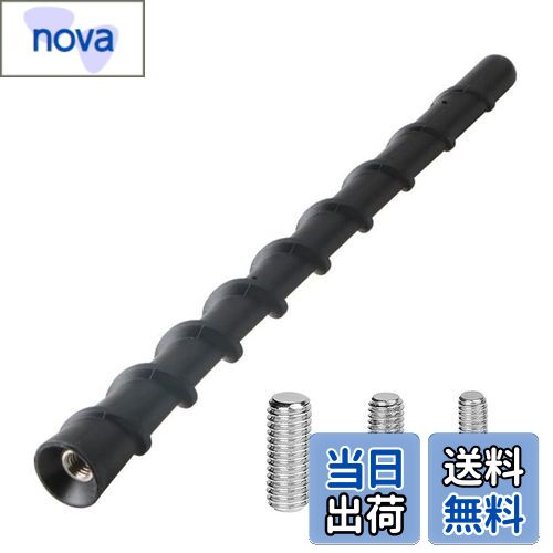 【送料無料】LIKENNY 車アンテナ ショートアンテナ ラジオアンテナ カーボンアンテナ 車用 AM/FM アンテナ（ブラック/18cm) 汎用 高感度 (18cm)