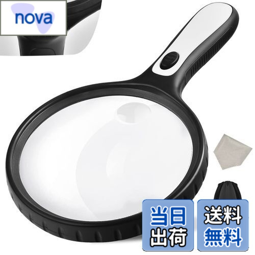 【送料無料】SAPASLIFE 拡大鏡 ルーペ LEDライト付き 【2種類レンズ 2倍（直径約125mm） & 5倍（直径約25mm）】手持ちルーペ 4ライト 白いライト 虫眼鏡 大きい 見やすい 大レンズ 携帯用拡大鏡ル 重量約263g 読書 新聞 鑑定 アウトドア 昆虫観察 手芸 縫製 黄斑変性 高