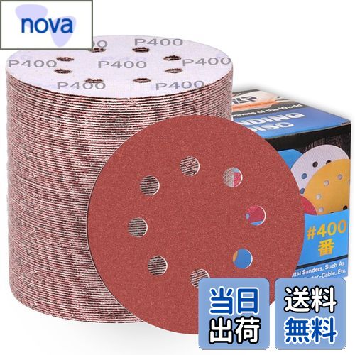 【送料無料】IROKCAKPT サンダー ペーパー 125mm #400番 ディスクペーパー 丸型 8穴 マジック式 サンディングディスク,ランダムサンダー用サンドペーパー,木工DIY作業に 金属磨きに（100枚入セット）