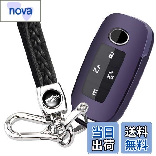 【送料無料】トヨタ 専用 TOYOTA ライズ RAIZE ルーミー ROOMY (2020年9月〜) 専用 キーケース キーカ..