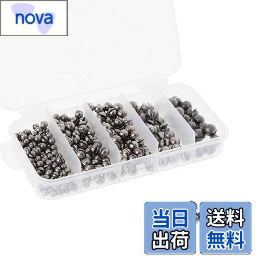 【送料無料】Croch ガン玉セット おもり 釣り 400個セット 丸型 割ビシ 5サイズ入(0.4/0.8/1.0/1.5/2.5g)