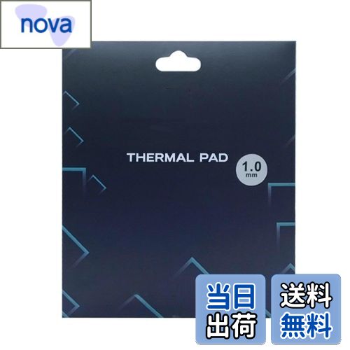 【送料無料】シリコンサーマルパッド、冷却ラジエーターフィン、120x120x1mm両面放熱シリコーンパッド、熱伝導性12.8 W/mk、軟らか材質、SSD CP...