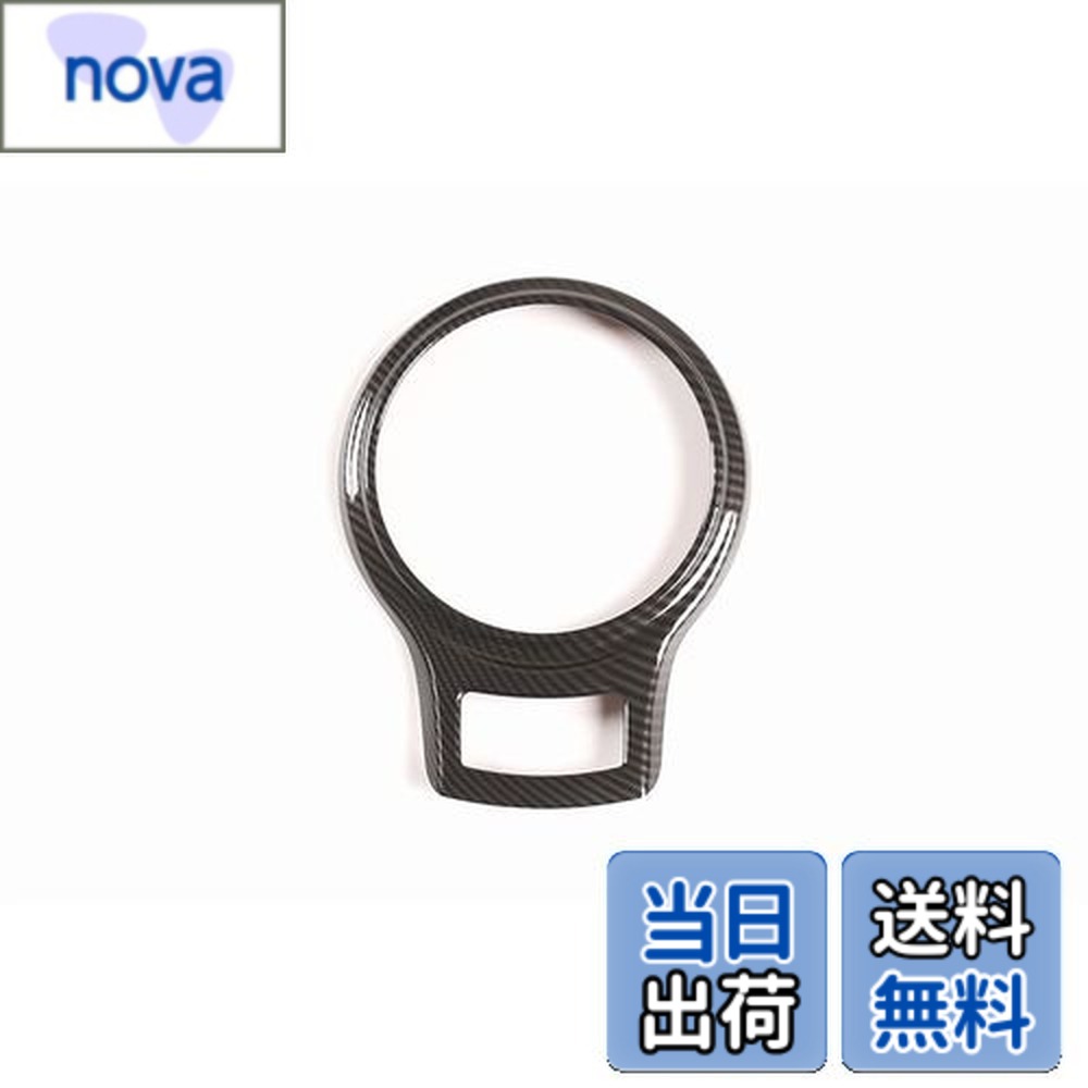 【送料無料】トヨタ 86/ スバル BRZ 2012-2020 高品質 インテリアコンソールシフトパネルカバートリム/センターコントロールギアパネルトリムフレーム装飾/ギヤレバーパネル装飾フレーム/ギア装飾パネル 装着簡単 カー用品 スバル/トヨターパーツ アクセサリー おしゃれ