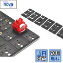 【送料無料】RunJRX キーボード用スイッチパッド キーボードアンダースイッチフィルム メカニカルキーボード用