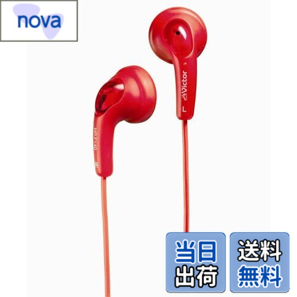 【送料無料】JVCケンウッド JVC HP-F140-R イヤホン 有線 インナーイヤー型 グミホン レッド