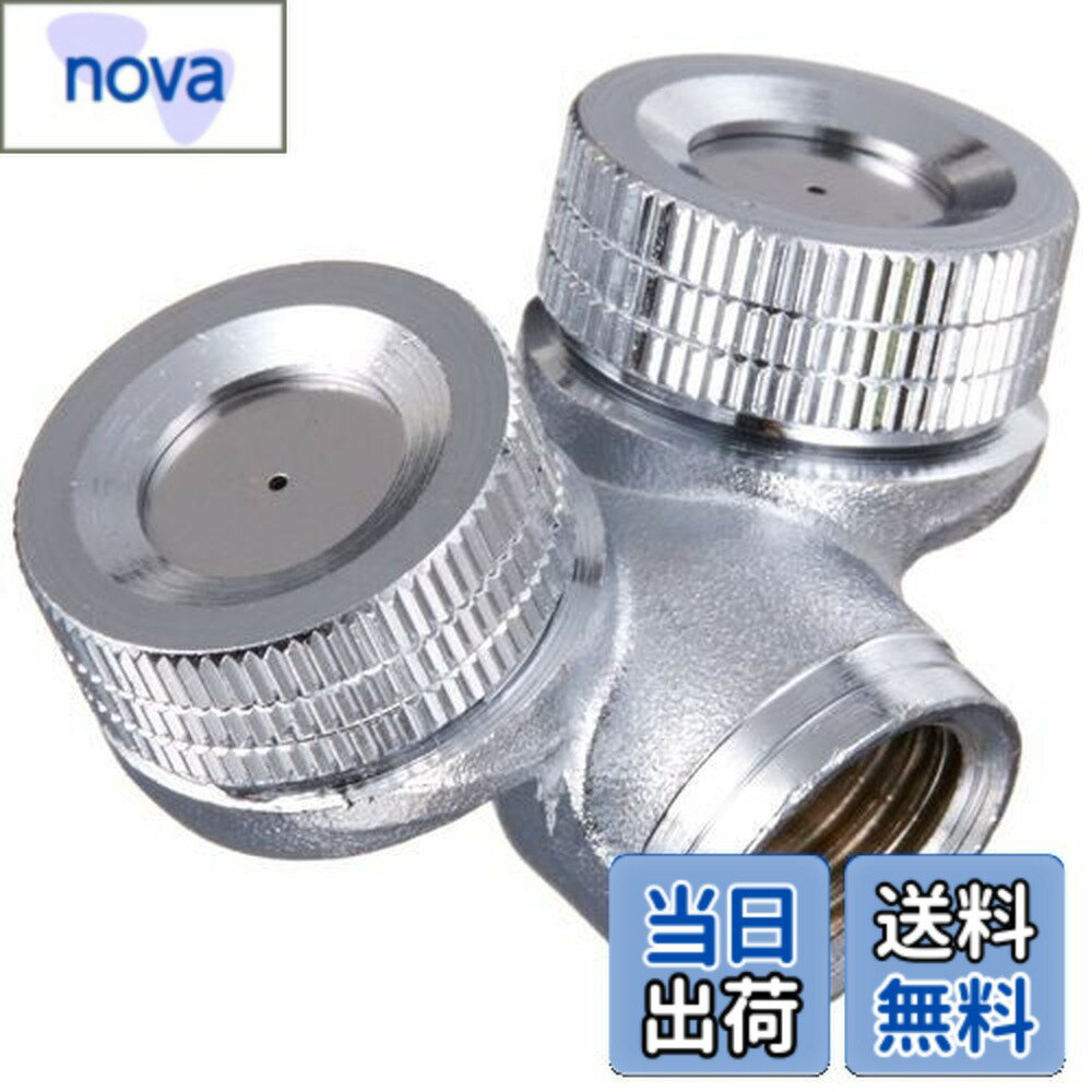 【送料無料】工進(KOSHIN) 噴霧ノズル カニメ噴口 二頭口 【噴板穴径0.7】 DP-107