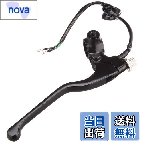 【送料無料】キタコ(KITACO) 右レバー&ホルダーセット(ロング) モンキー(MONKEY)等 ミラーホルダー付 ブラック 525-0700301