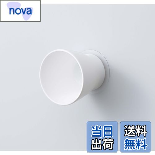 【送料無料】SANEI(サンエイ) 歯磨きコップ 吸盤式 壁にくっつける 浮かす収納 衛生的 ホワイト PW6812-W4