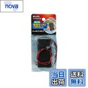 【送料無料】エルパ (ELPA) 電池ボックス3X2LED 工作 自由研究 実験 スイッチ付 カバー付 φ5mm赤色LED(点滅)付き UM-SC32NHLED