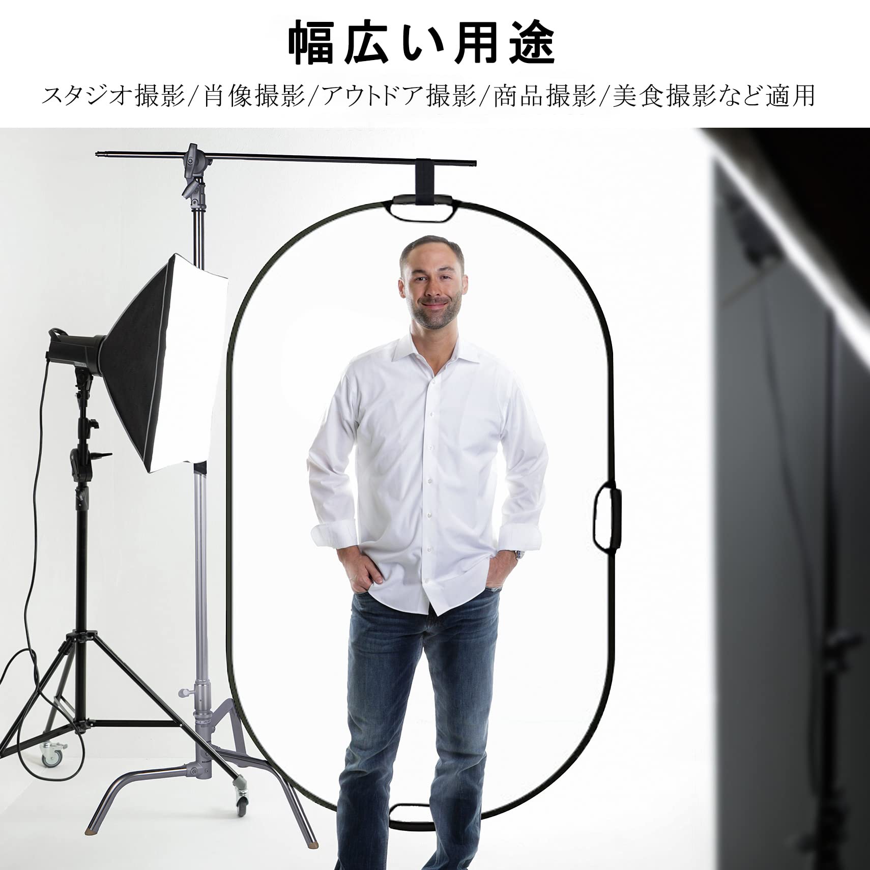 【送料無料】Selens 5-IN-1 楕円レフ板 120x180cm ハンドル付き 撮影用 スタジオレ...