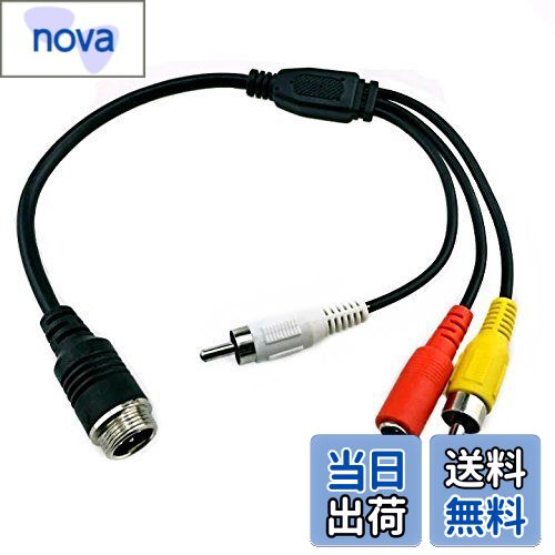 【送料無料】『M12 4pin オス ⇔ RCA×2、DC×1』車載モニター用 M12 航空コネクター 映像/音声（RCA オス）各1、DCジャック 複合 映像/電源ケーブル 全長32cm（コネクター含む） WYVERN OKMM-RCA4 (タイプB)