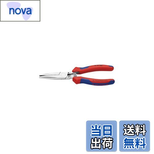 【送料無料】クニペックス KNIPEX クニペックス シートカバー用クリッププライヤー 9192-180