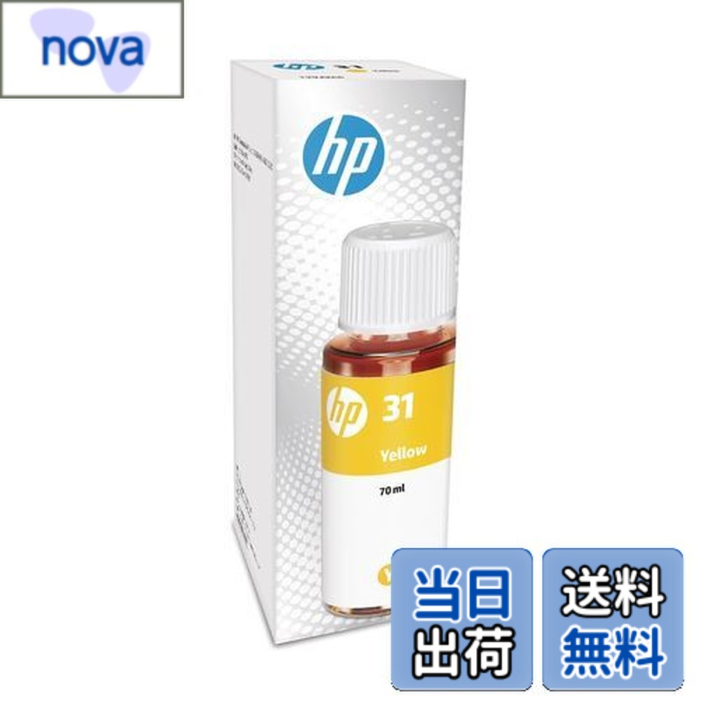 【送料無料】ヒューレット・パッカード(HP) HP 31 純正 インクボトル イエロー HP Smart Tank 替えボト..