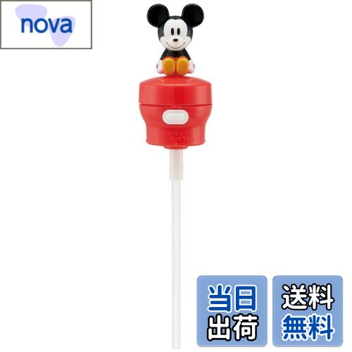 【送料無料】スケーター (skater) マスコット付 プッシュ式 ストローホッパーキャップ 350ml/500ml兼用..