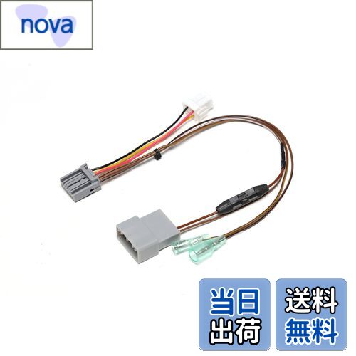 【送料無料】ストリート(Street) ミスタープラス ホンダ車用ステアリングリモコン接続ハーネス ケンウッド用 AH-52