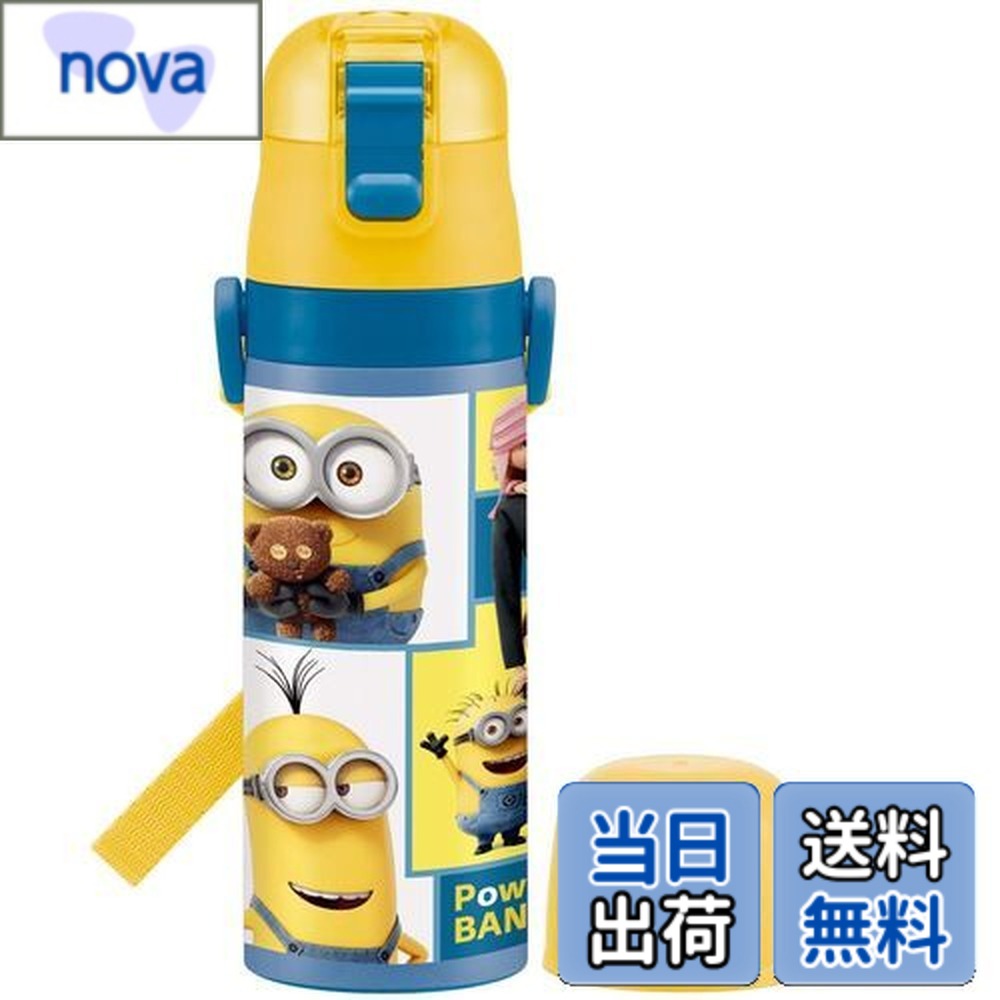 ������̵���ۥ���������(Skater) �Ҷ��� ���ƥ�쥹 ���� 2way ľ���� 470ml ���åװ��� 430ml �ߥ˥��� �ܥ֤���֤��� �Ҷ���ͥ����...