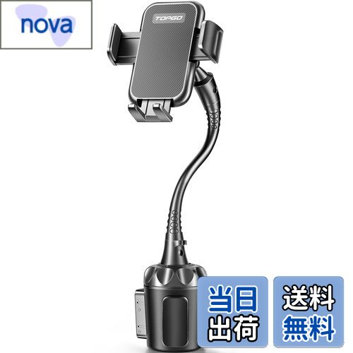 【送料無料】TOPGO スマホホルダー 車 ドリンクホルダー スマホスタンド 車 カップホルダー 車載ホルダー 【自在アーム・シフトの妨げにならない】 車載 携...