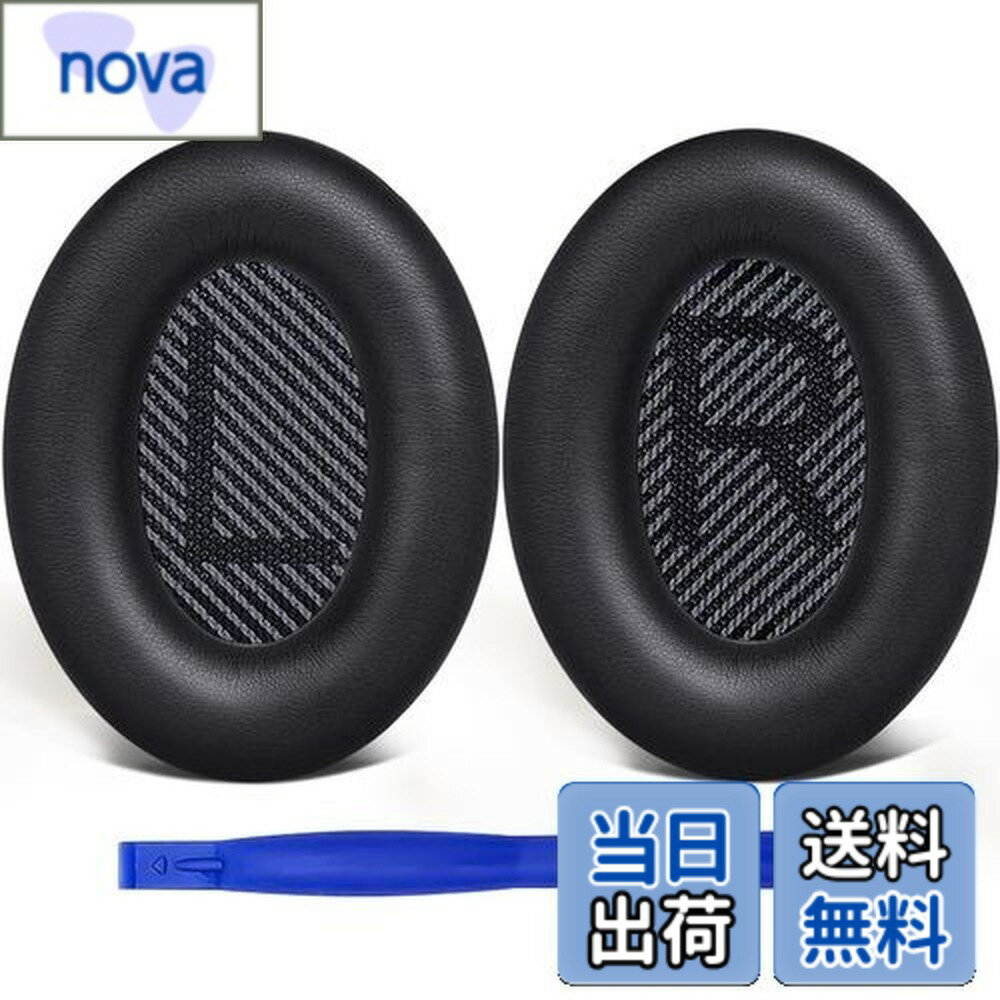 Rakuten - 【送料無料】SoloWIT イヤーパッド イヤークッション 交換用 Bose QuietComfort 35 & 35ii(QC35 & QC35ii)に対応 ヘッドフォンに適用 ヘッドホンパッド 遮音 ソフトレザー 高密度フォーム (ブラック)