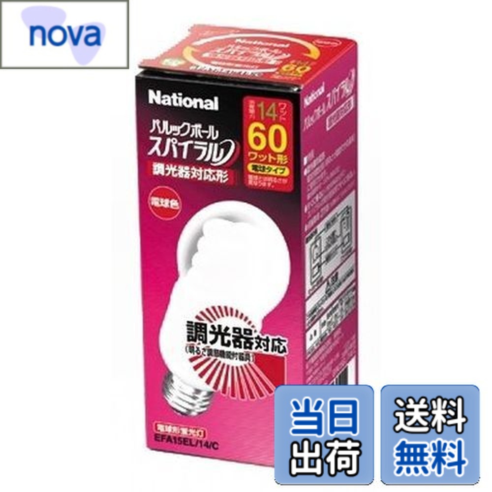 ������̵���ۥѥʥ��˥å� �ѥ�å��ܡ��� ���ѥ����(Ĵ�����б���) A15�� �ŵ�60��������(E26����) �ŵ忧 EFA15EL14C