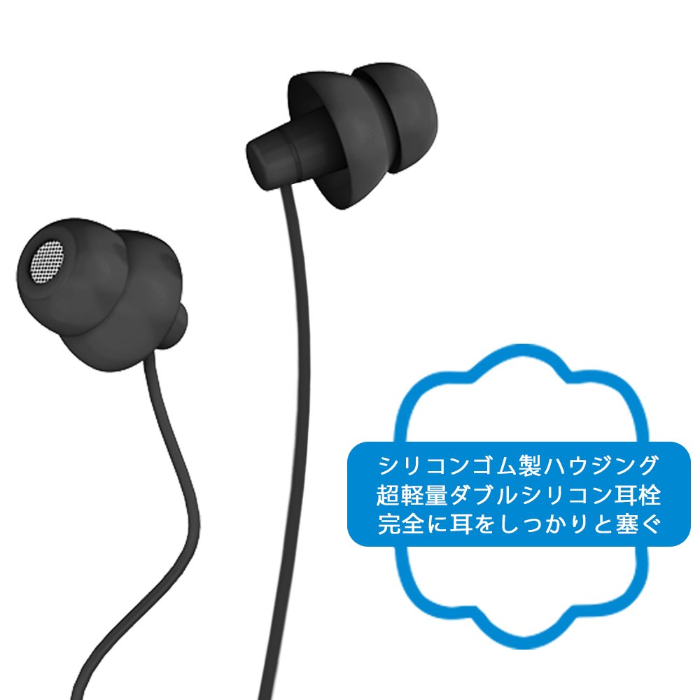 【送料無料】MAXROCK寝ホン カナル型イヤホン ユニークなソフトシリコンで作り出したので超快適 ノイズキャンセリング 通話可能 隠しポタン 通学通勤 リラックスややの方や横寝る方や飛行機でバスで長い旅や旅行の方には相応しい iPhone Android対応 黒 [並行輸入品] nova2021-10128015 nova サンプル画像2