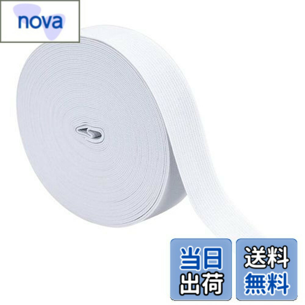 【送料無料】Charmoon 平ゴム ゴムベルト 業務用 長さ40m (ホワイト, 幅3cm)