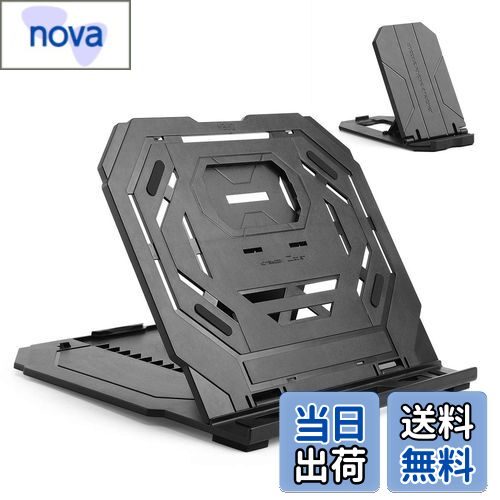 【送料無料】タブレットスタンド ノートパソコンスタンド ペンタブレット用折りたたみ式ホルダー 12-17..