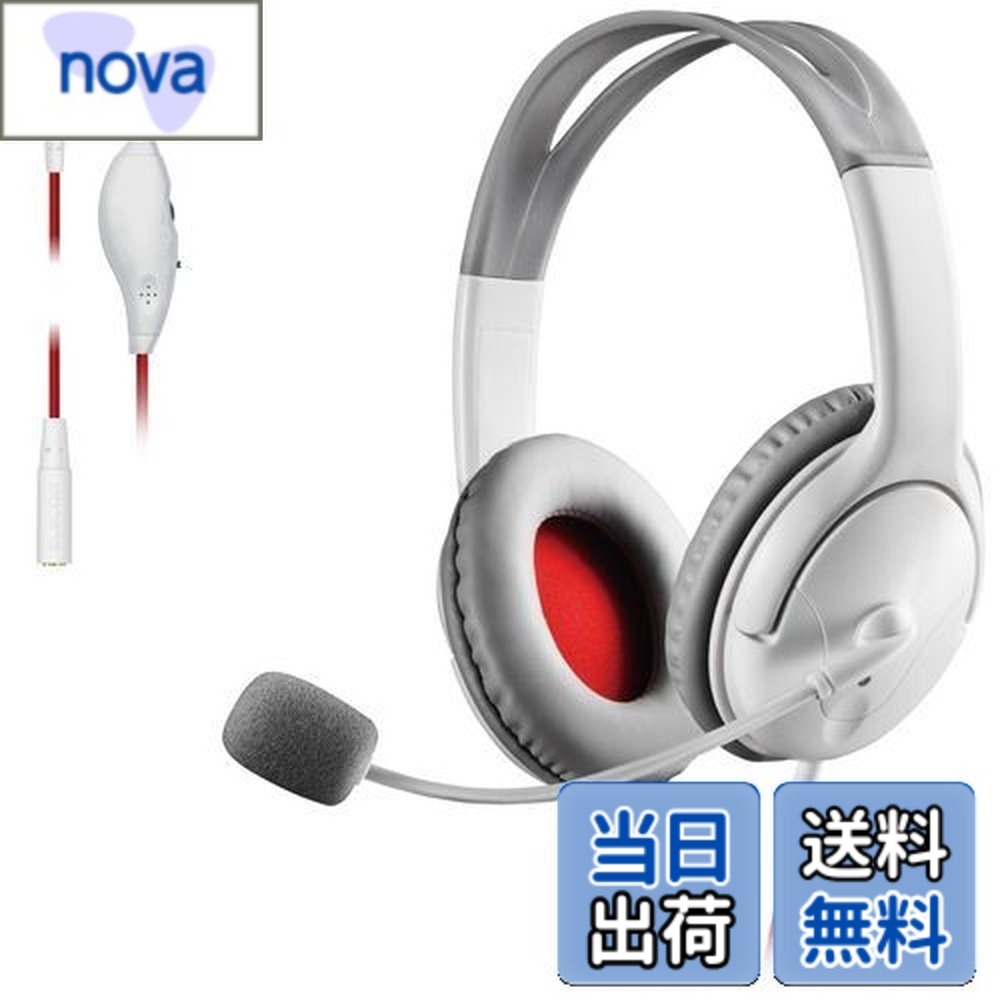 【送料無料】エレコム ゲーミングヘッドセット 両耳オーバーヘッド 1m 1.5m延長ケーブル付 スマホゲーム PS4 Switch対応 ホワイト HS-GM20WH
