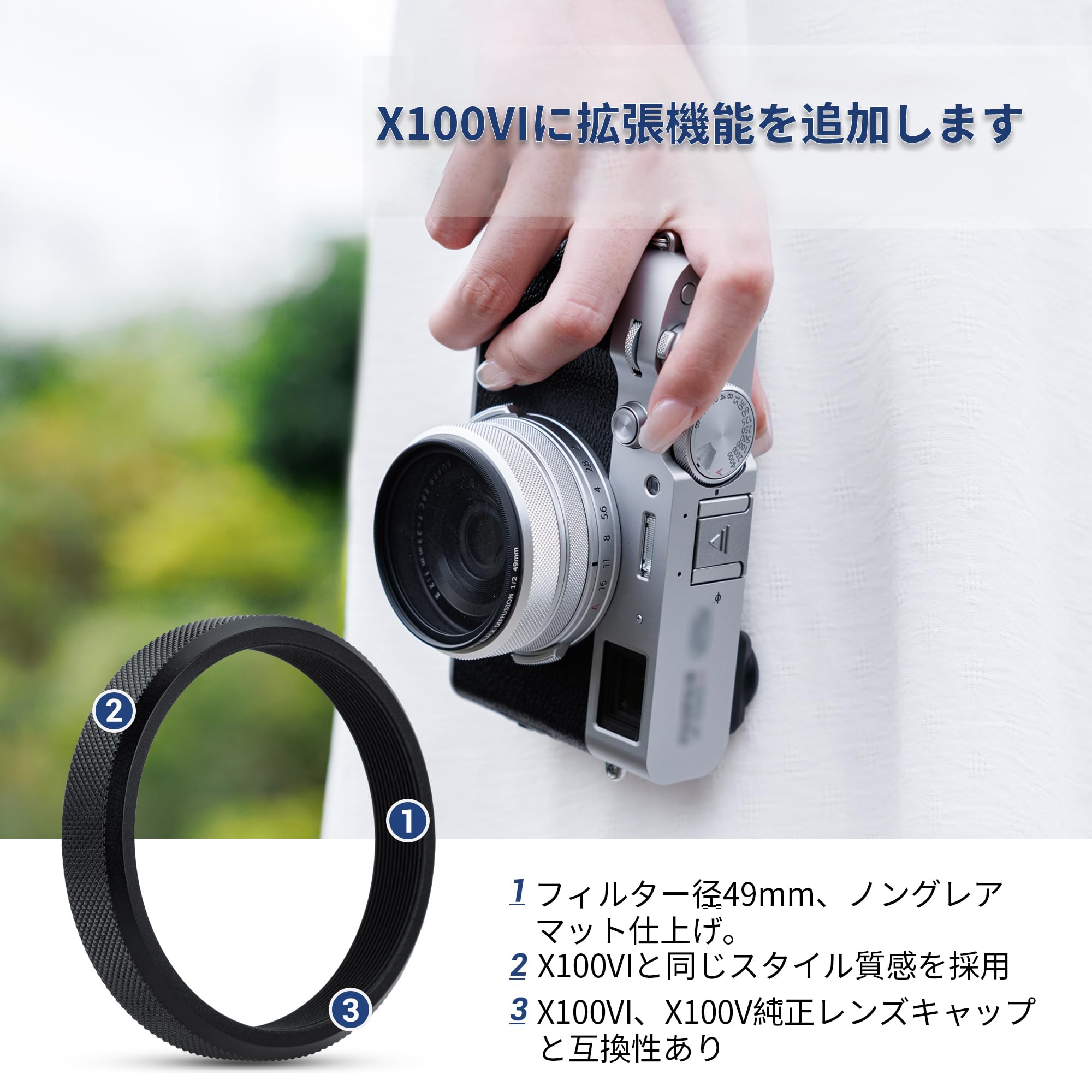 ������̵���ۡڥ��åץ��졼���ǡ�JJC 49mm�����ץ������ �ٻ� Fuji X100VI / X100V / X100F / X100T / X100S / X100 / X70���б� AR-X100 �ߴ� �����Υ�󥰥���å�FLCP-49ʻ�Ѳ�ǽ ����ߥ˥����� ����